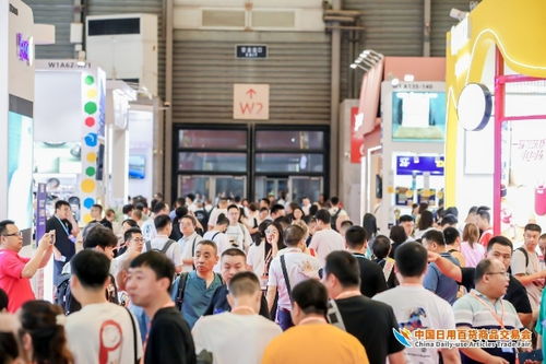 人流如潮星聚上海 第116届中国日用百货商品交易会盛大开幕，日用百货销售前景广阔