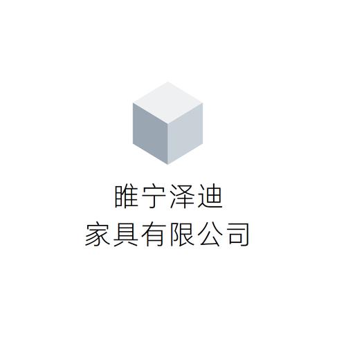 多元化经营 从传统家具制造到综合生活服务商的转型之路